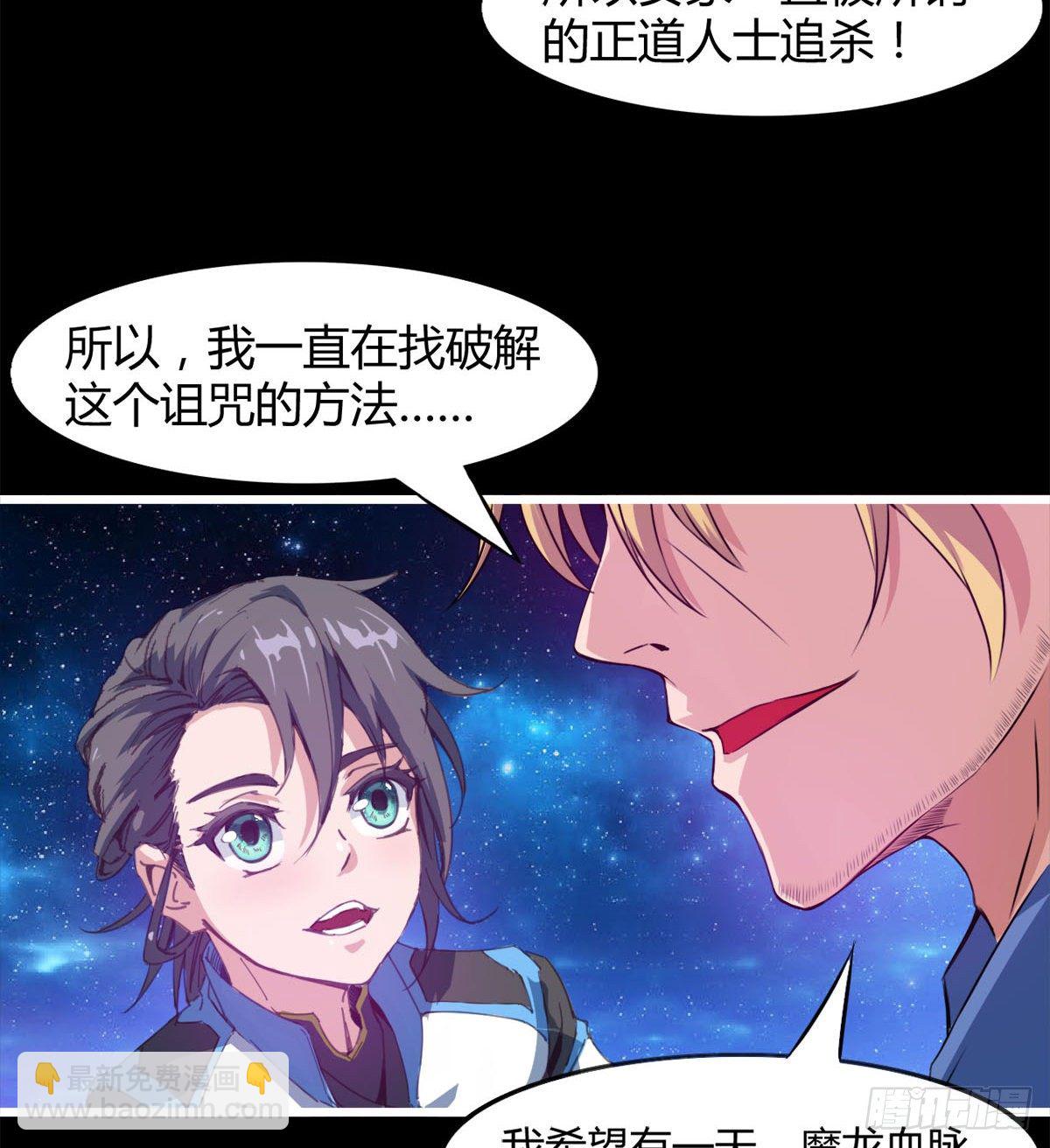 唤醒小安(1/2)-第23话