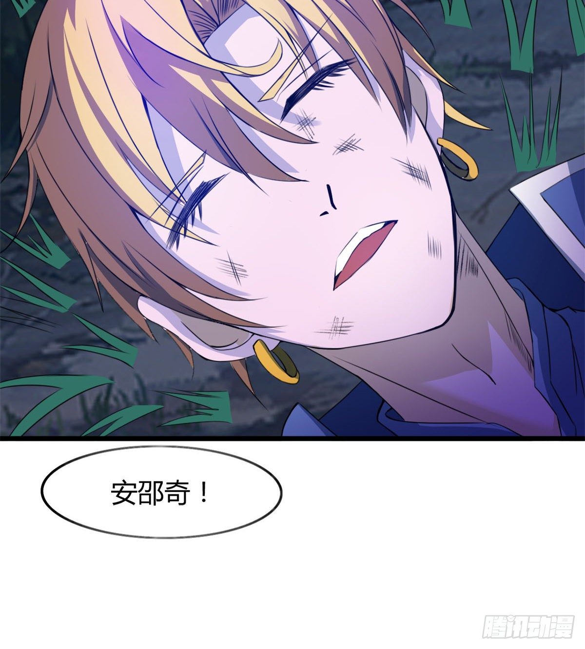 唤醒小安(1/2)-第23话