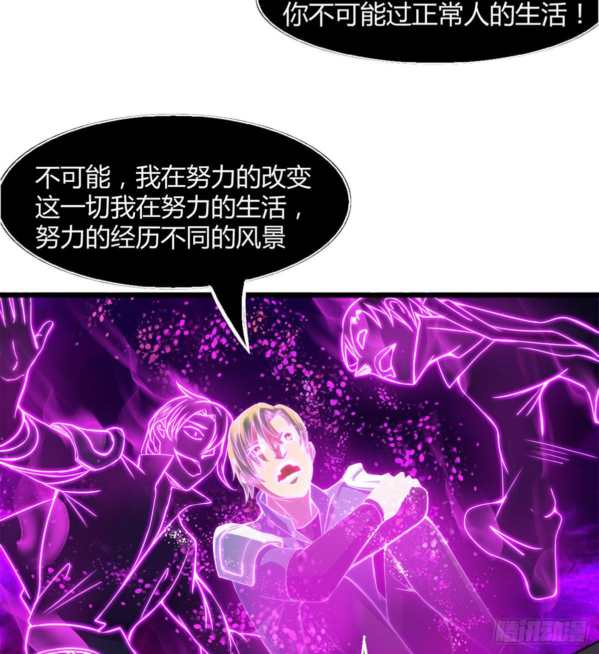 唤醒小安(1/2)-第23话