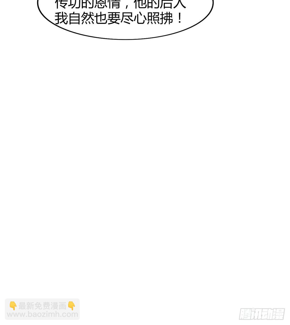 唤醒小安(1/2)-第23话