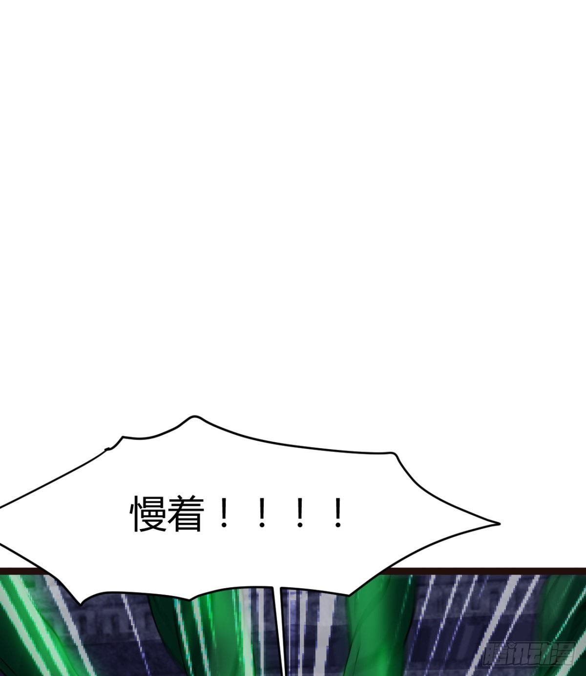 断子绝孙脚-第25话