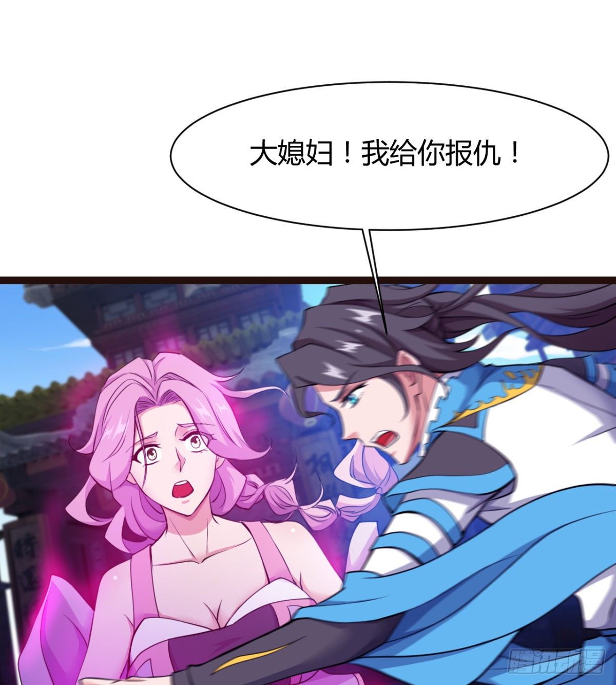 断子绝孙脚-第25话