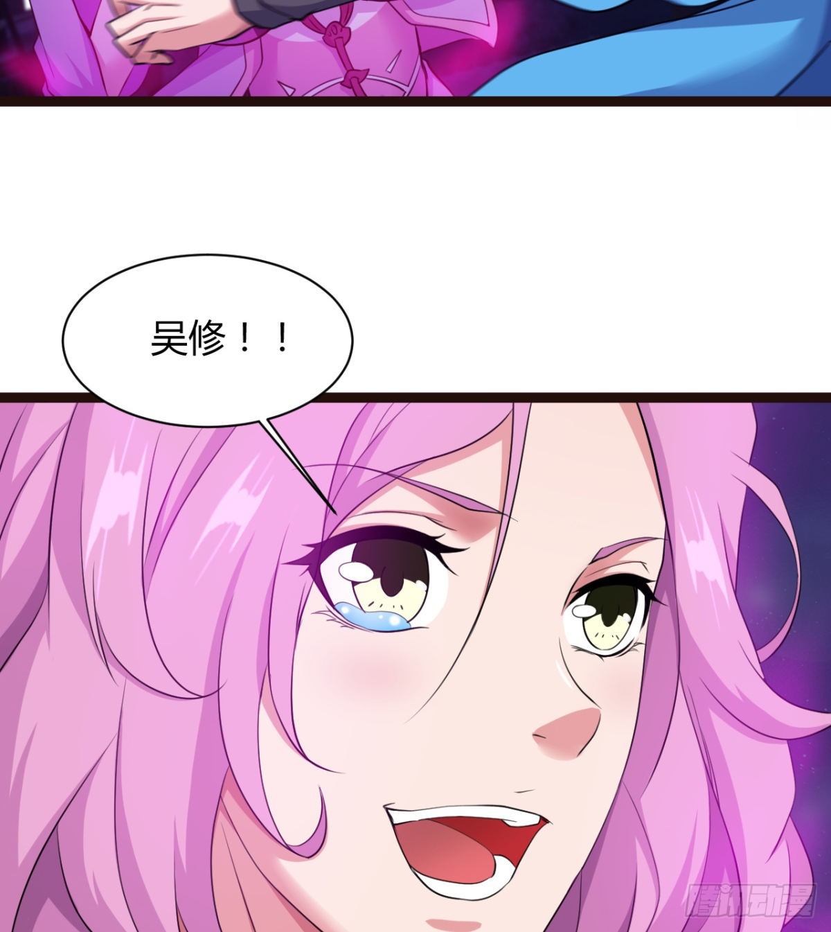 断子绝孙脚-第25话