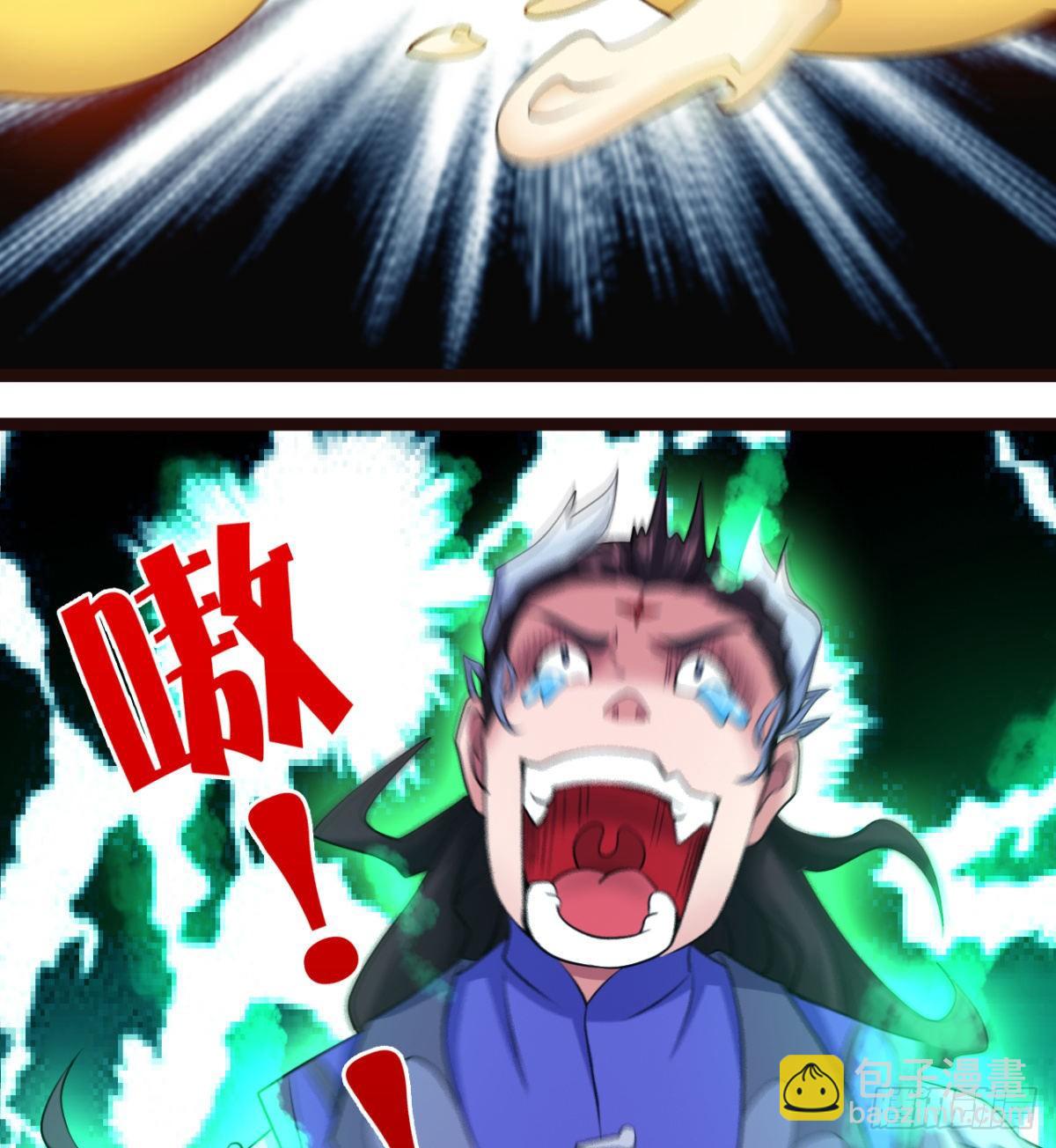 断子绝孙脚-第25话