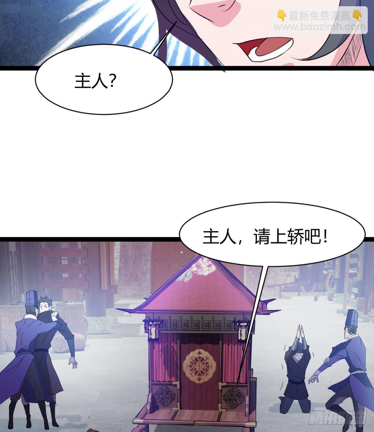 白雪的执念所在(1/2)-第27话