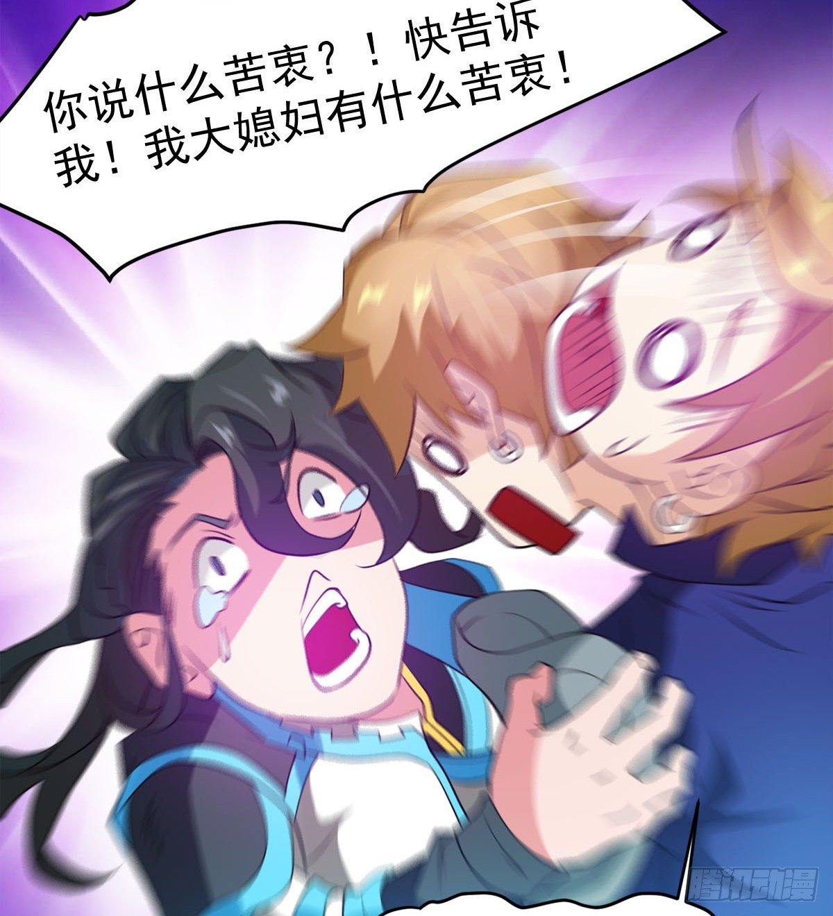 白雪的执念所在(1/2)-第27话