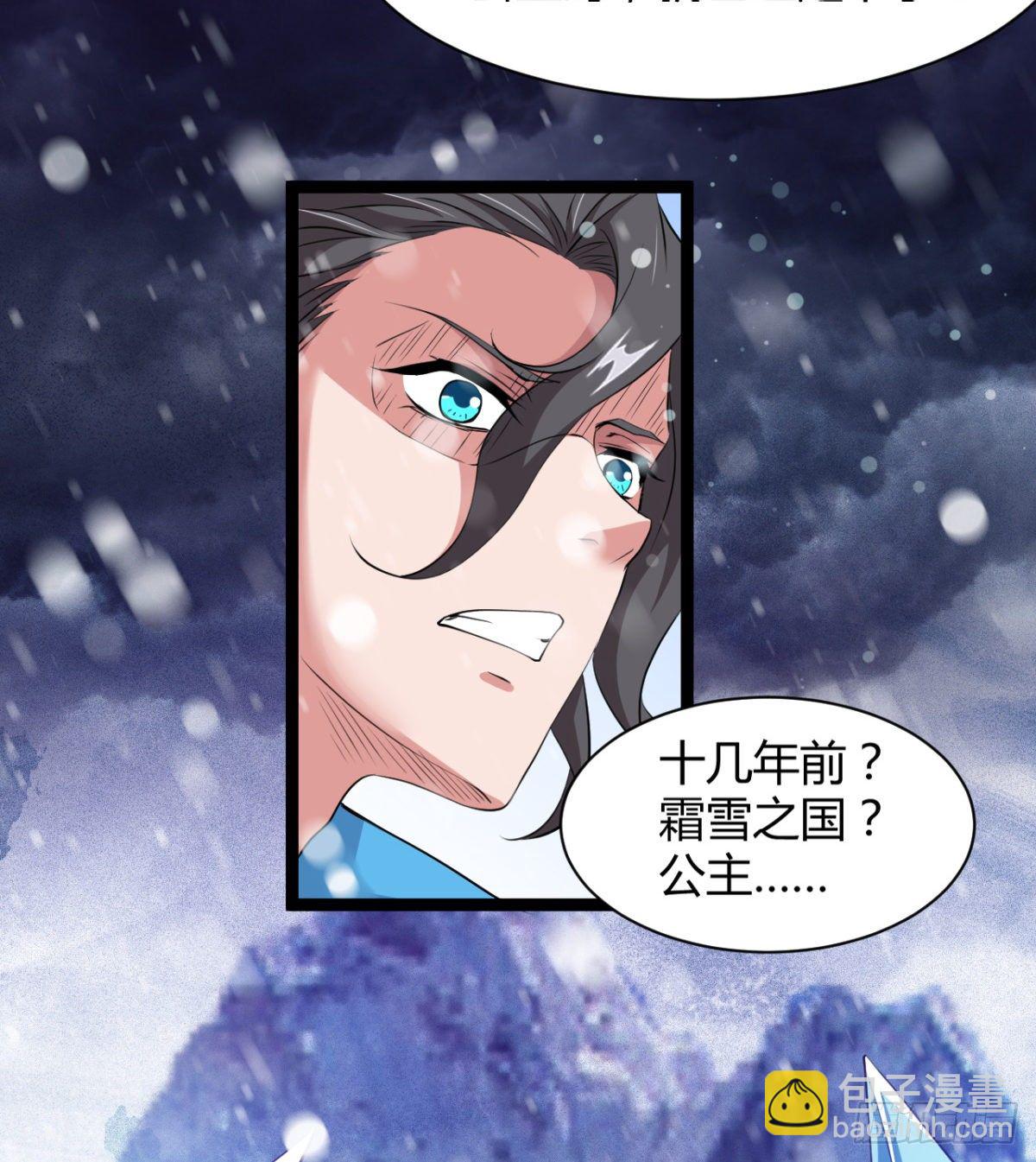 白雪的执念所在(1/2)-第27话