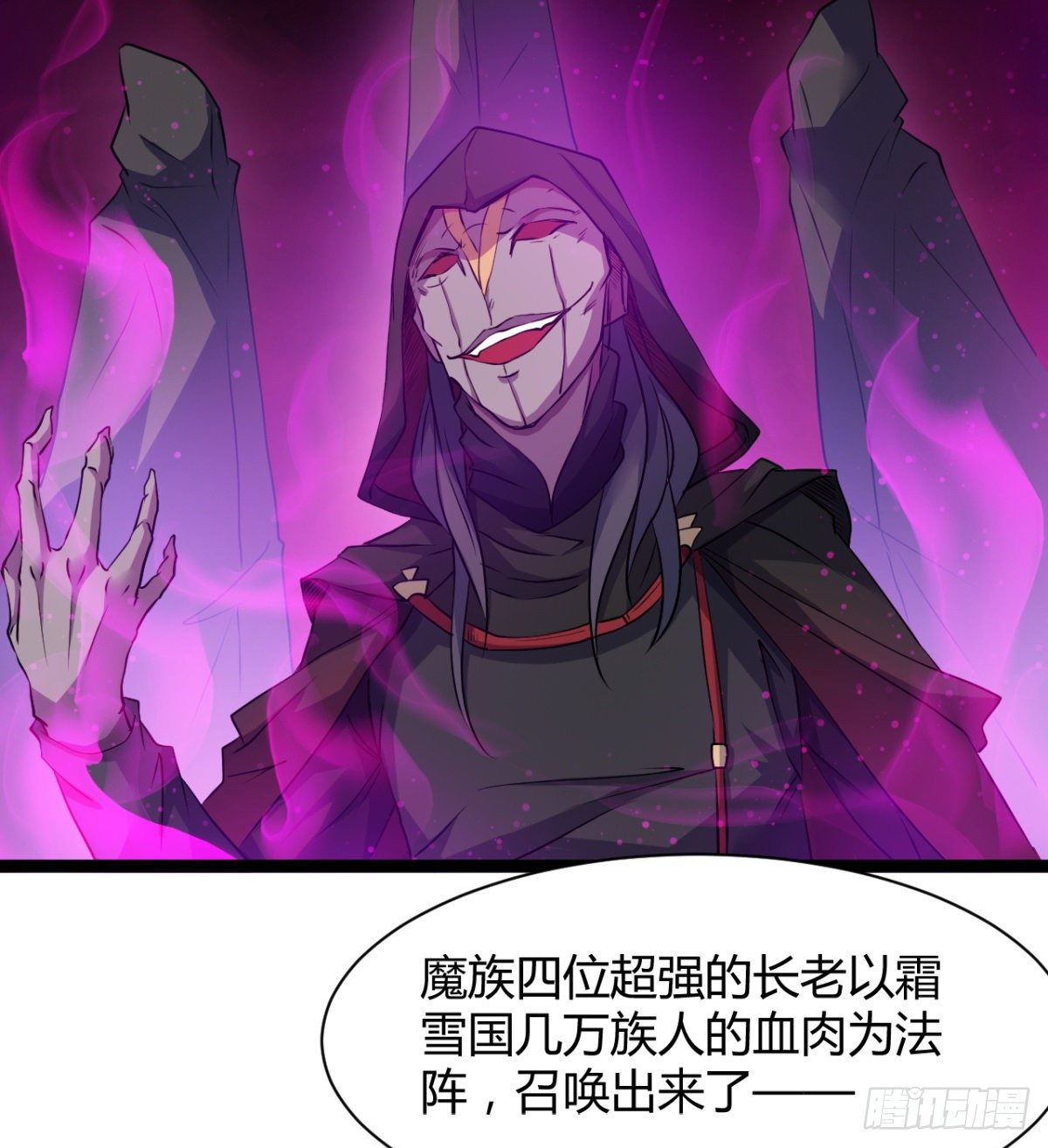 白雪的执念所在(1/2)-第27话