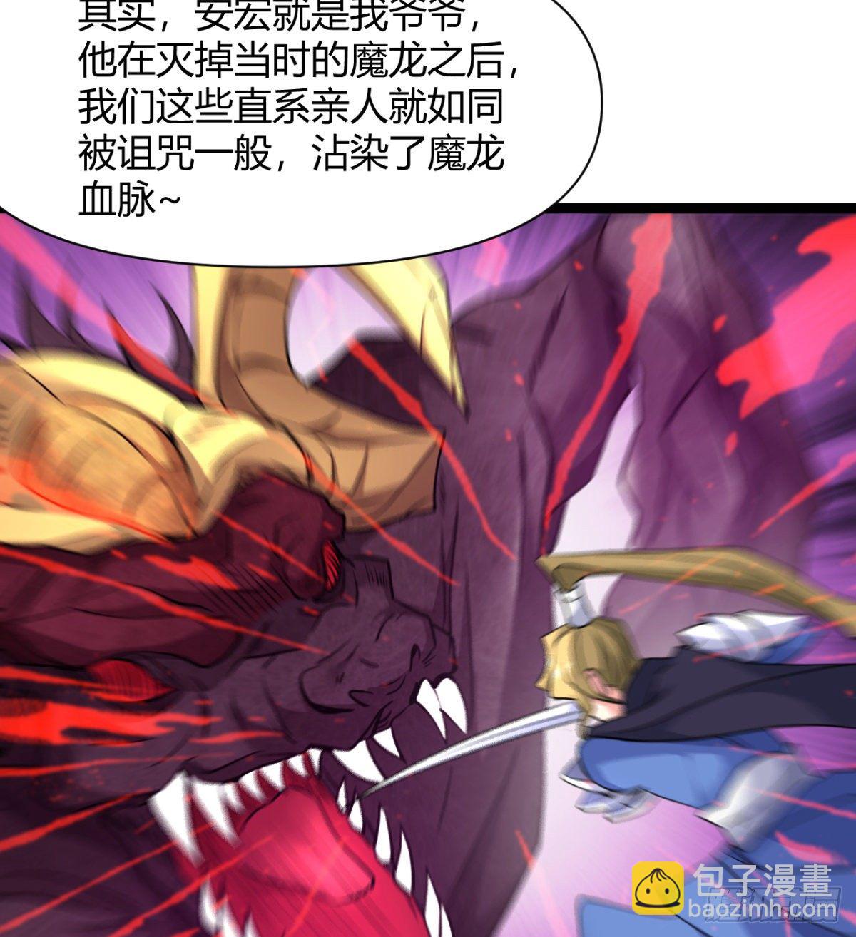 白雪的执念所在(1/2)-第27话