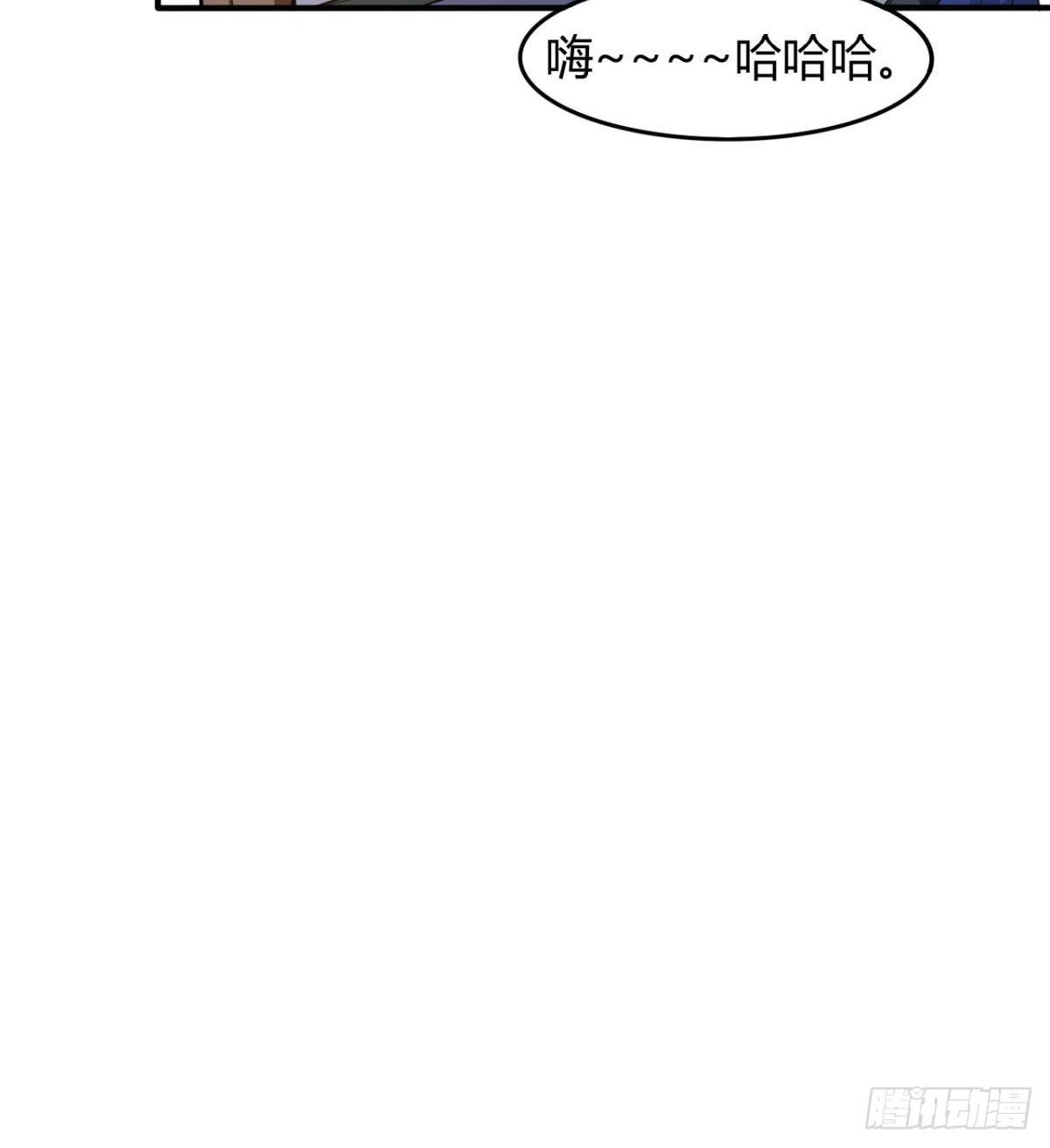 重磅消息(1/2)-第29话