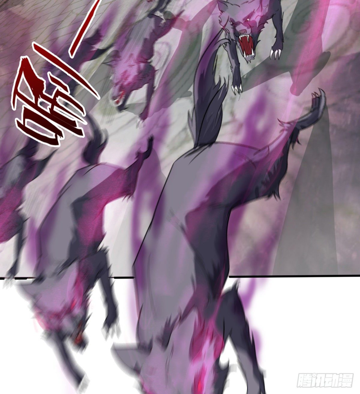 重磅消息(1/2)-第29话