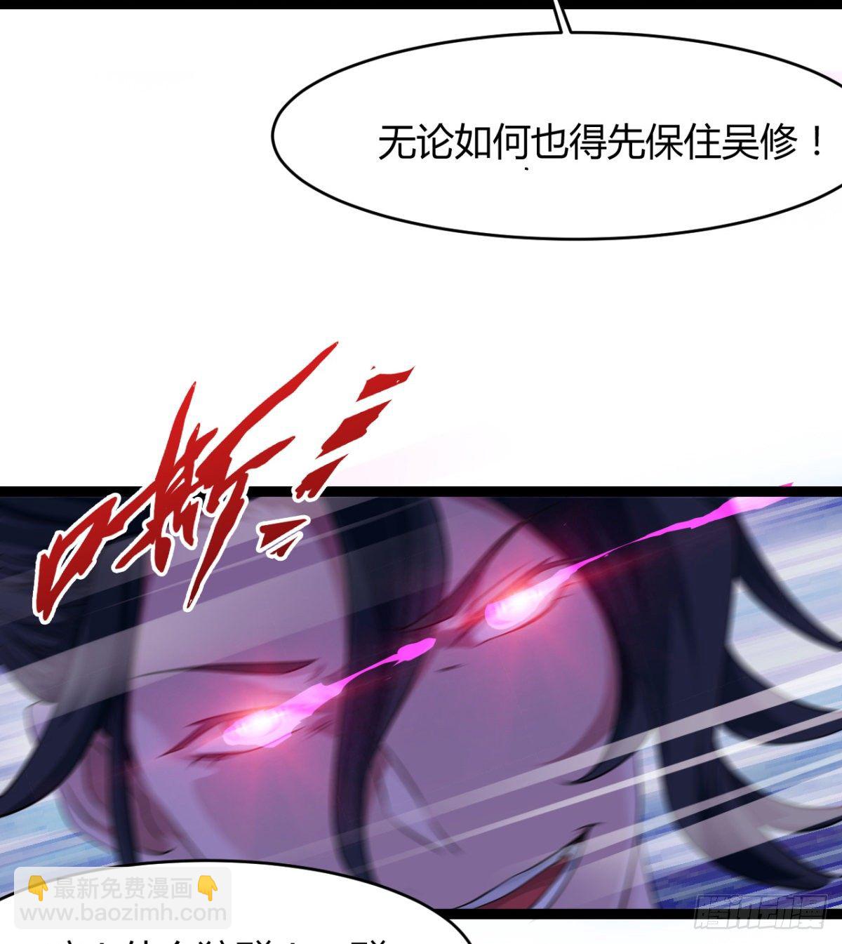 重磅消息(1/2)-第29话