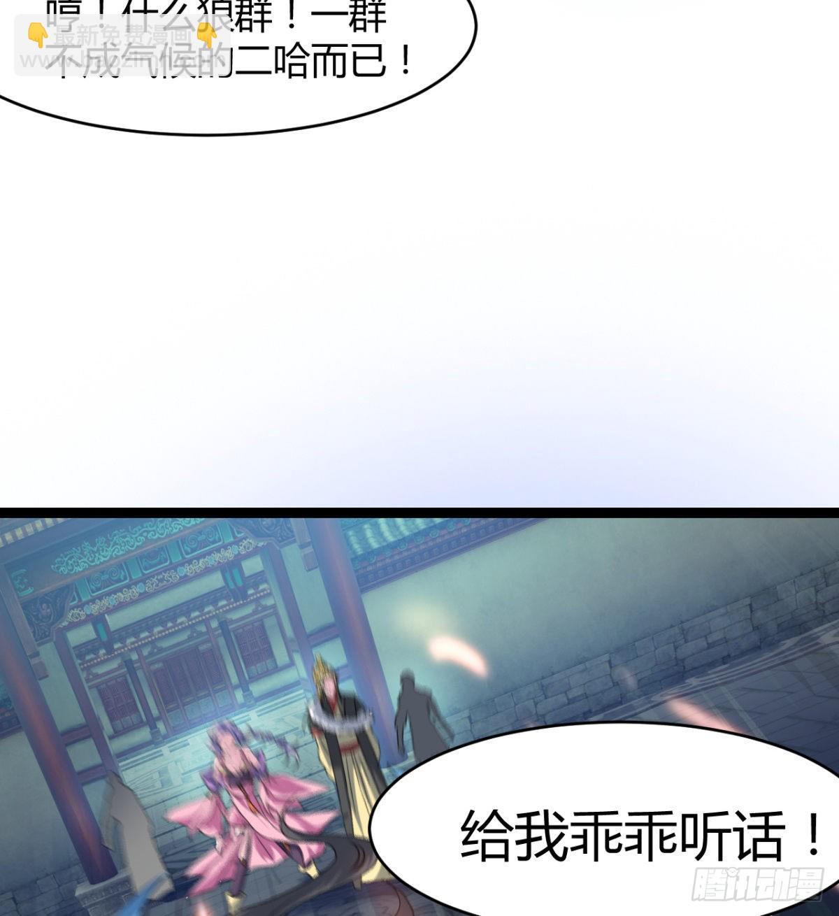 重磅消息(1/2)-第29话