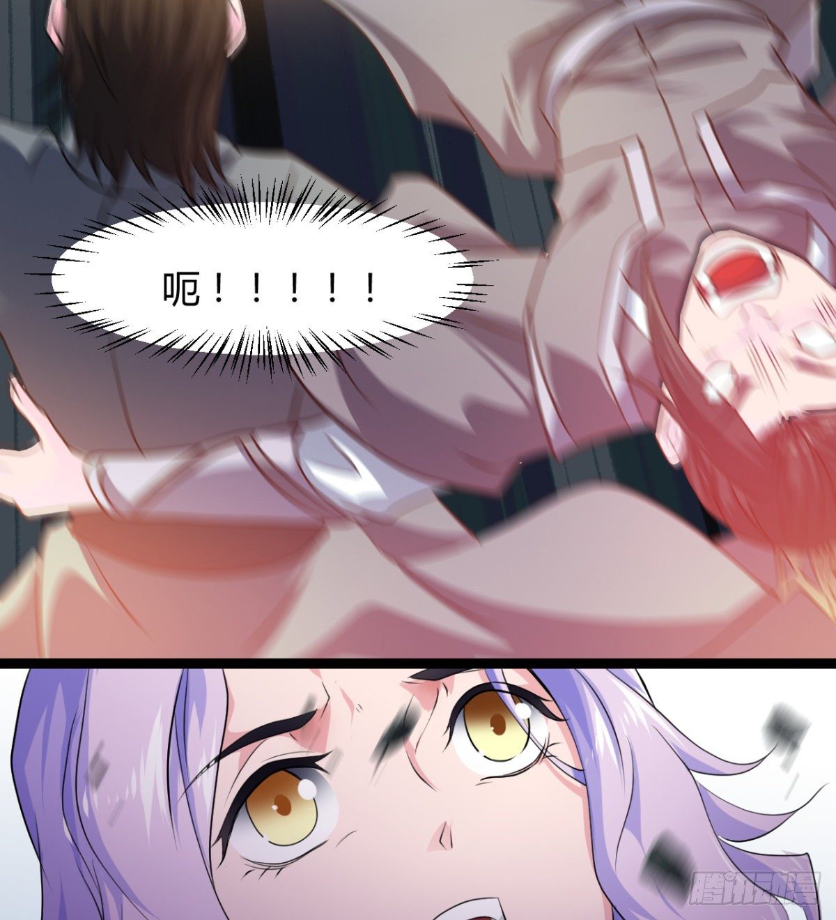 重磅消息(1/2)-第29话