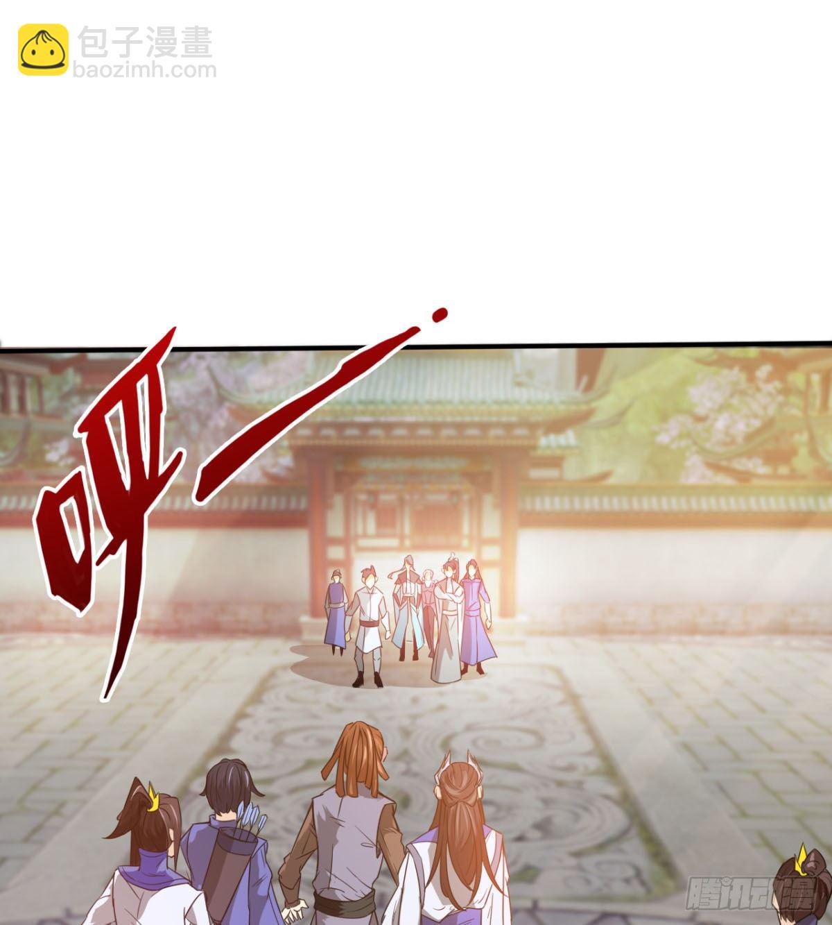 重磅消息(1/2)-第29话