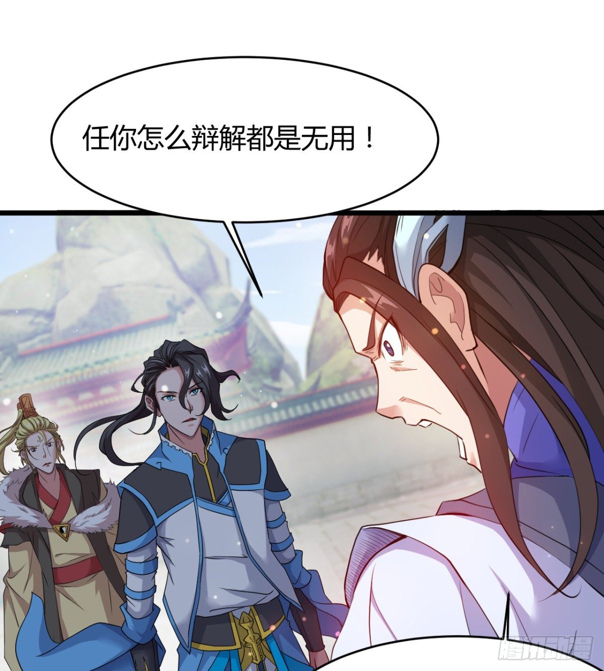 重磅消息(1/2)-第29话