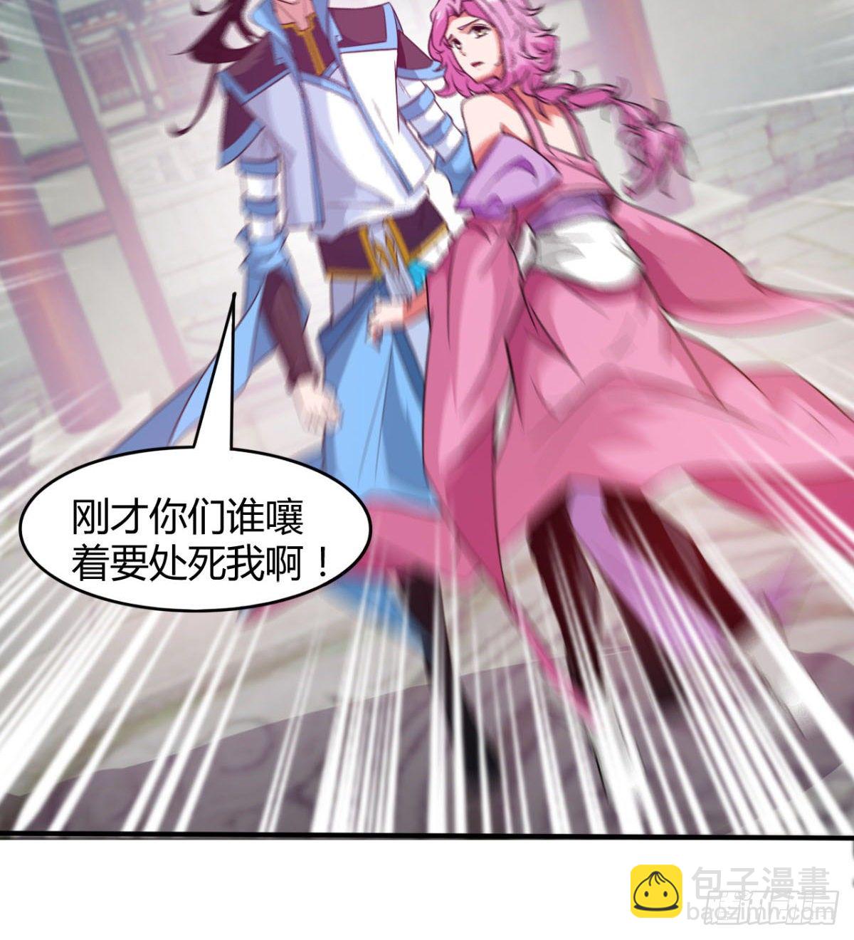 重磅消息(1/2)-第29话