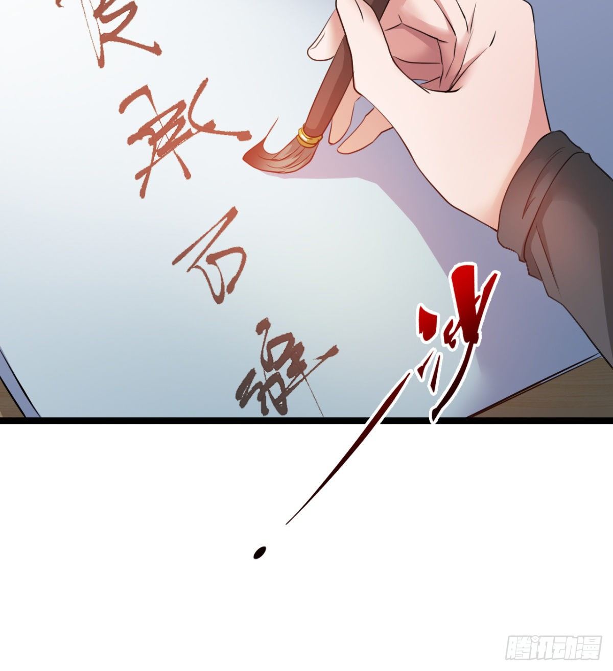 新的后宫？-第31话