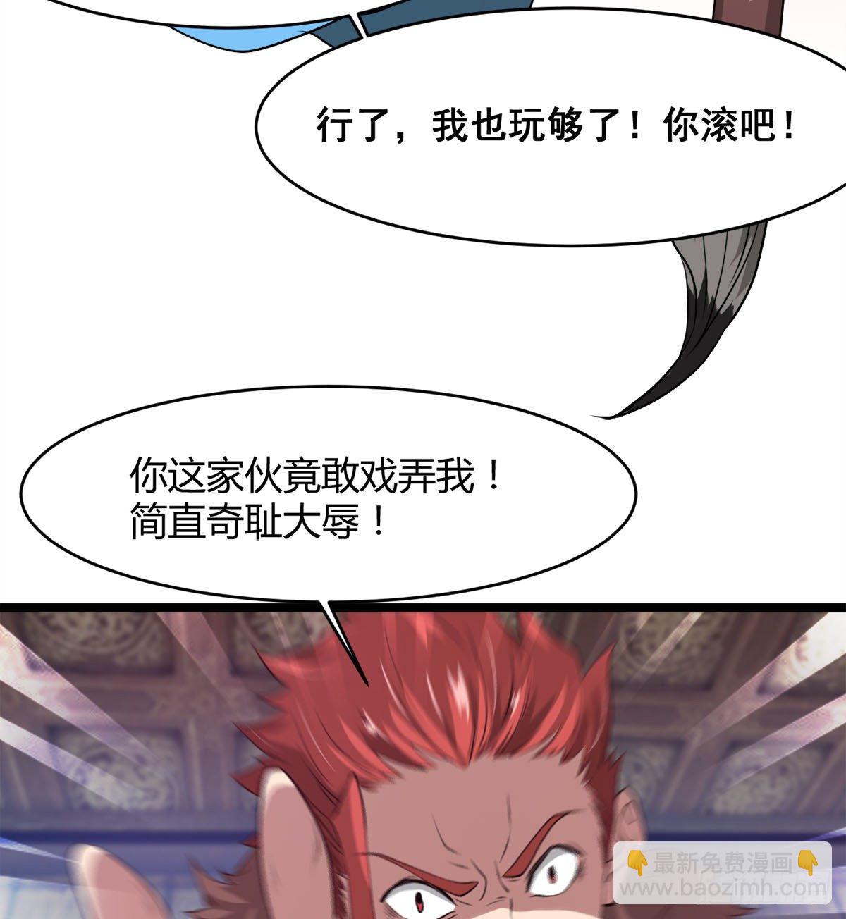 新的后宫？-第31话