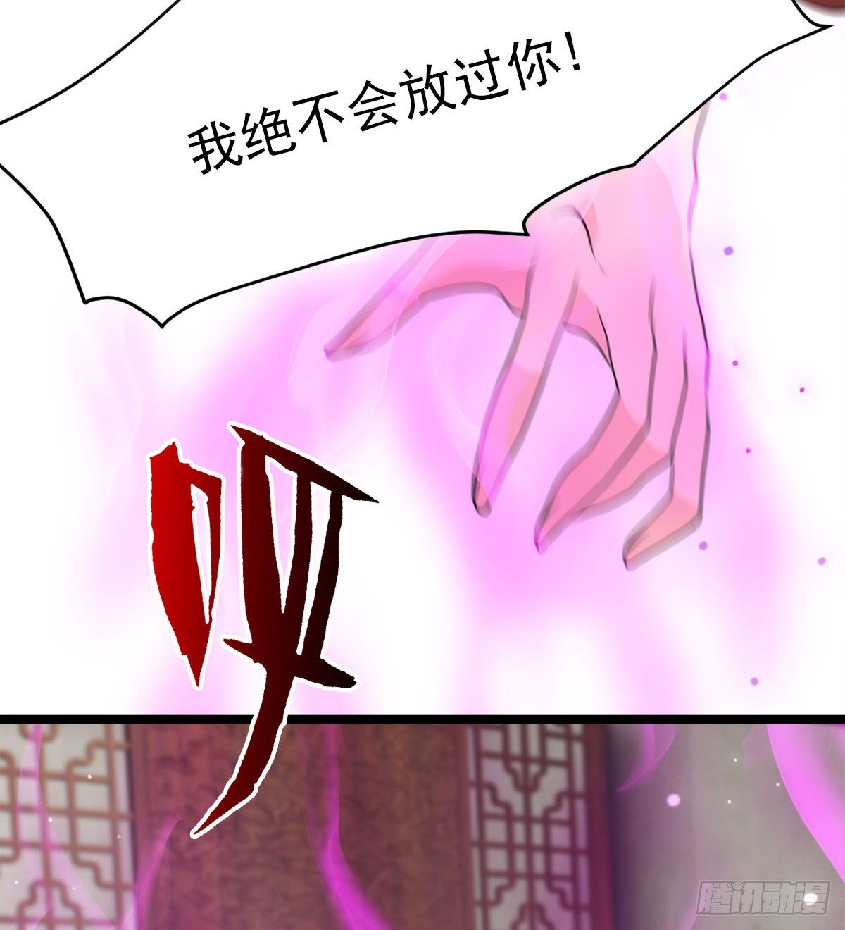 新的后宫？-第31话