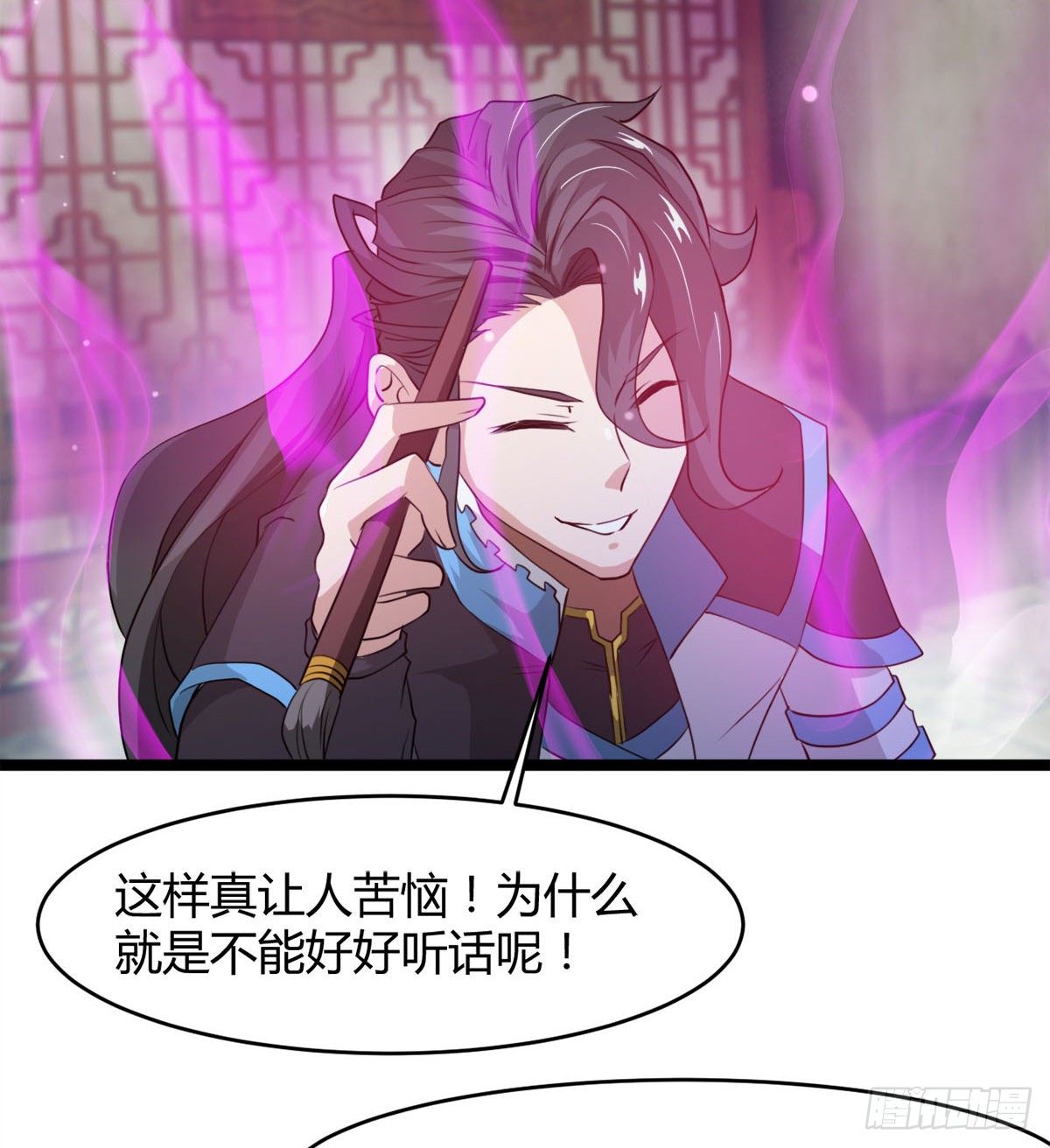 新的后宫？-第31话