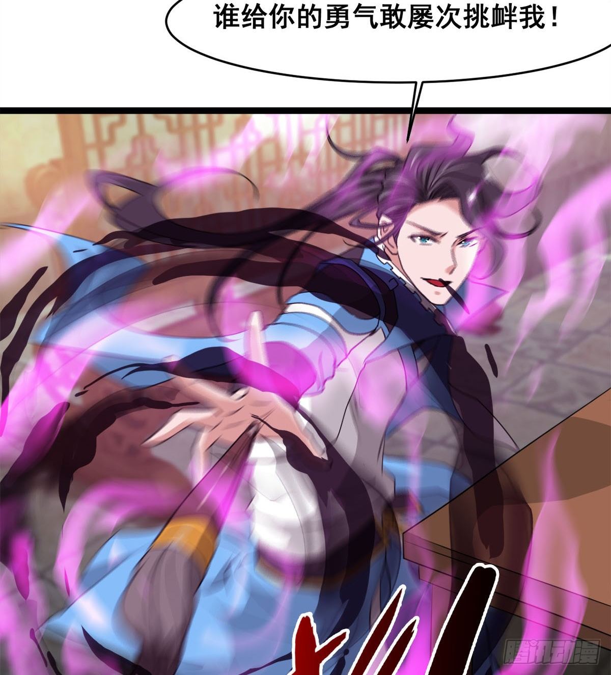 新的后宫？-第31话