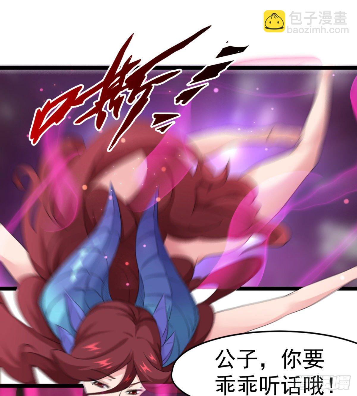 新的后宫？-第31话