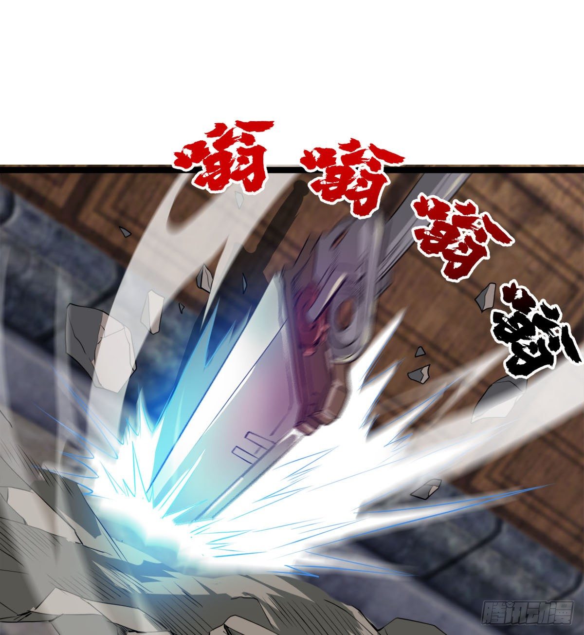 新的后宫？-第31话