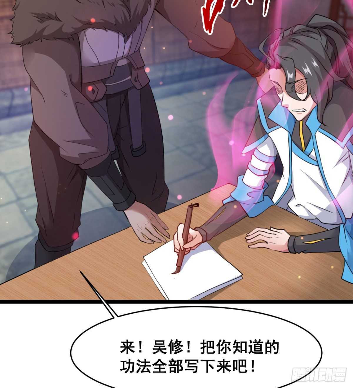 新的后宫？-第31话