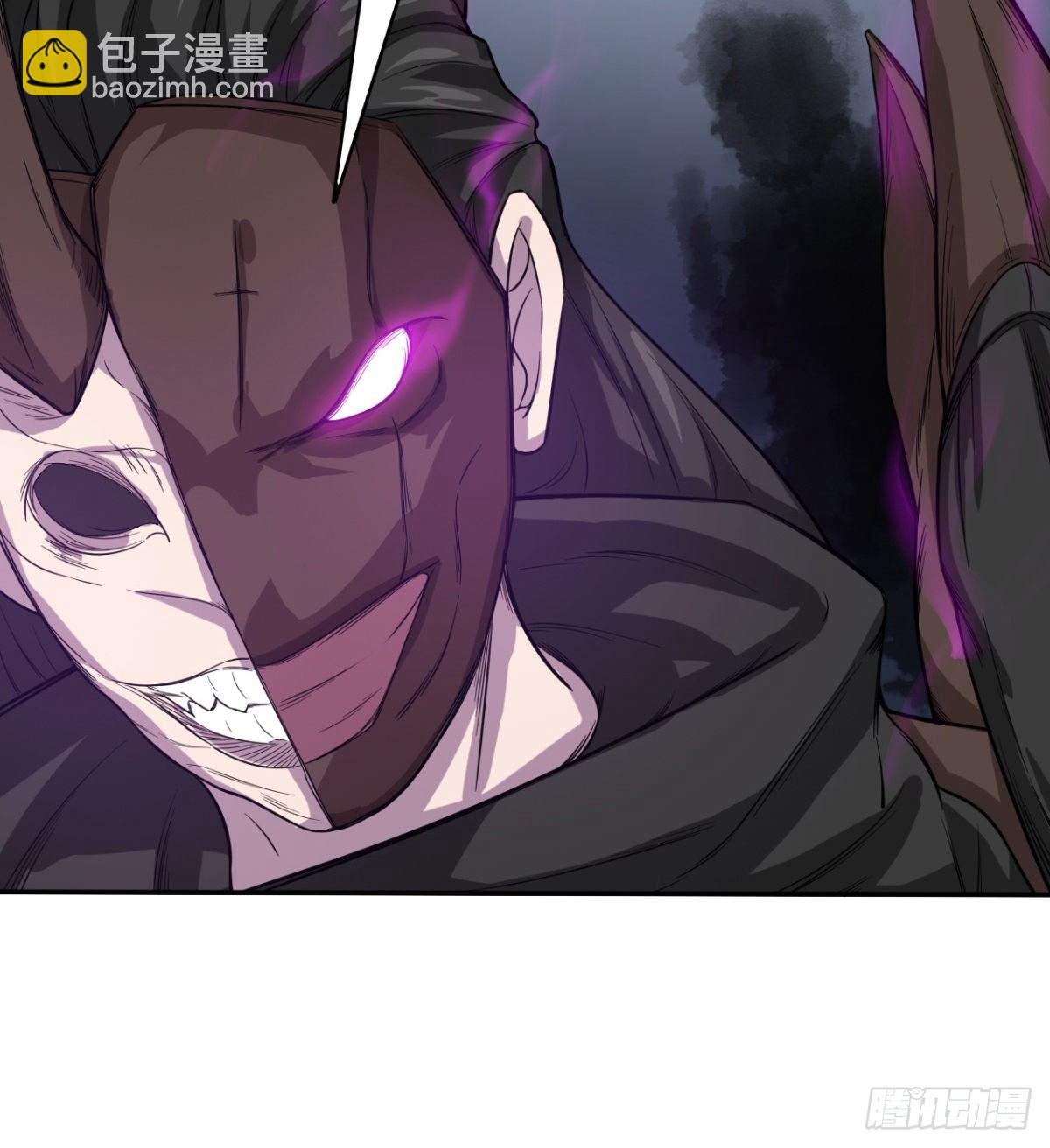 暴露了？-第33话