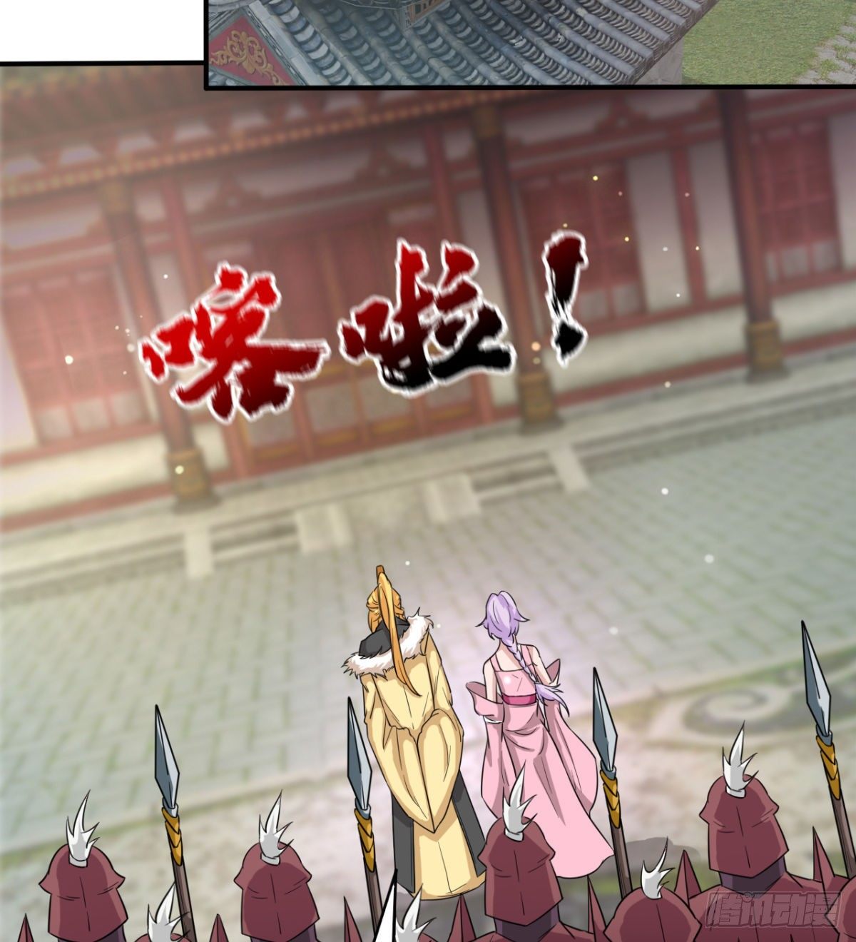 暴露了？-第33话