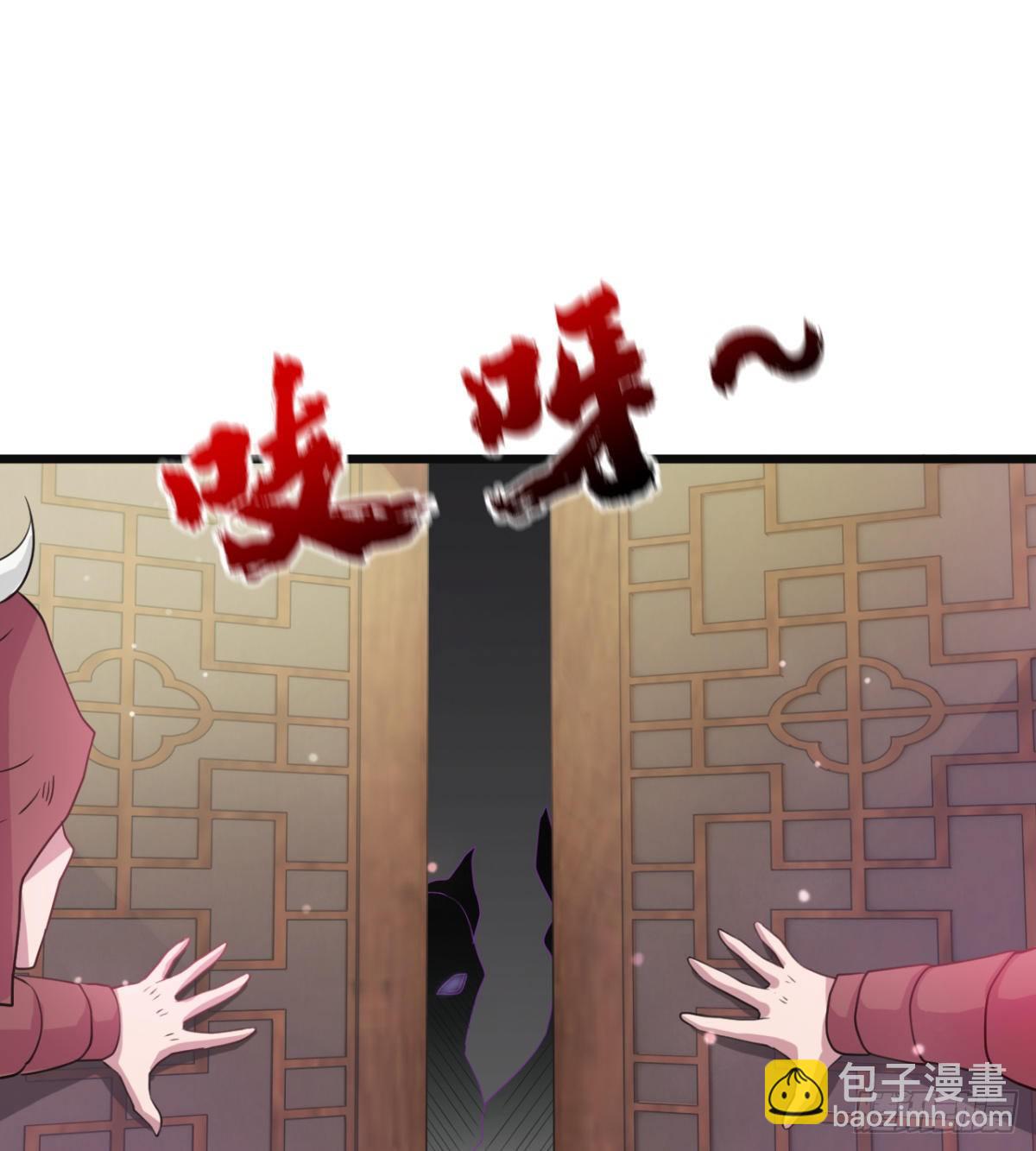 暴露了？-第33话