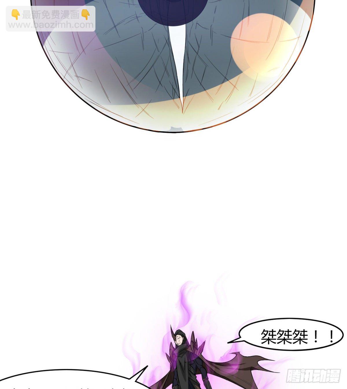 暴露了？-第33话