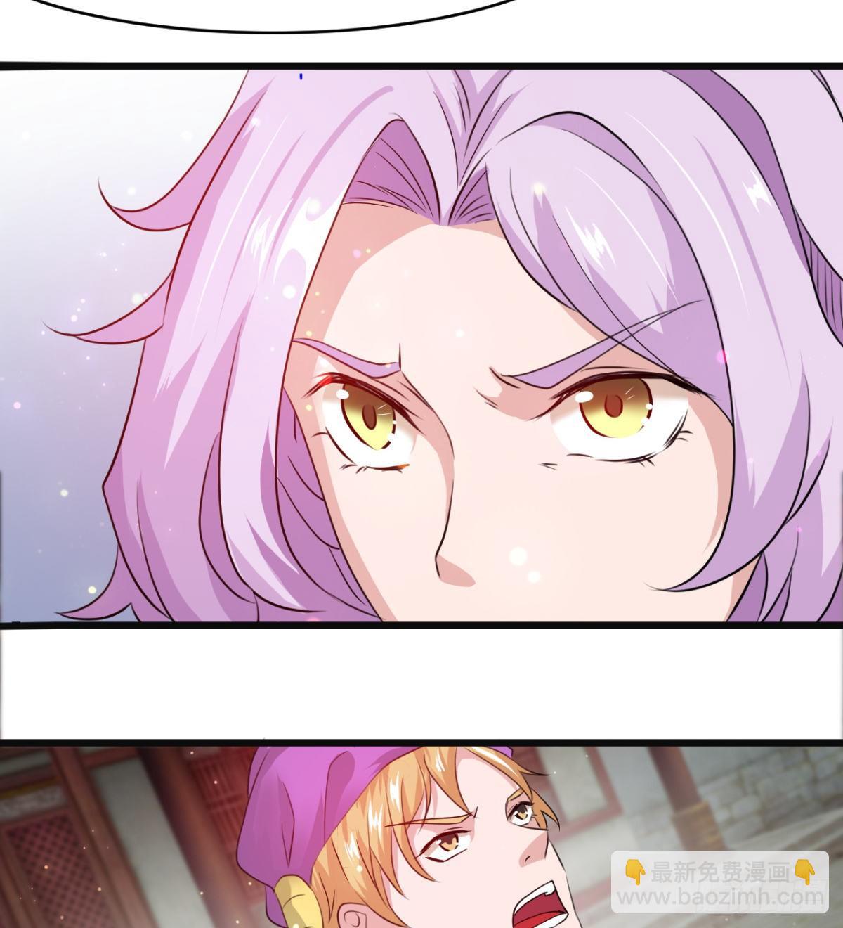 暴露了？-第33话