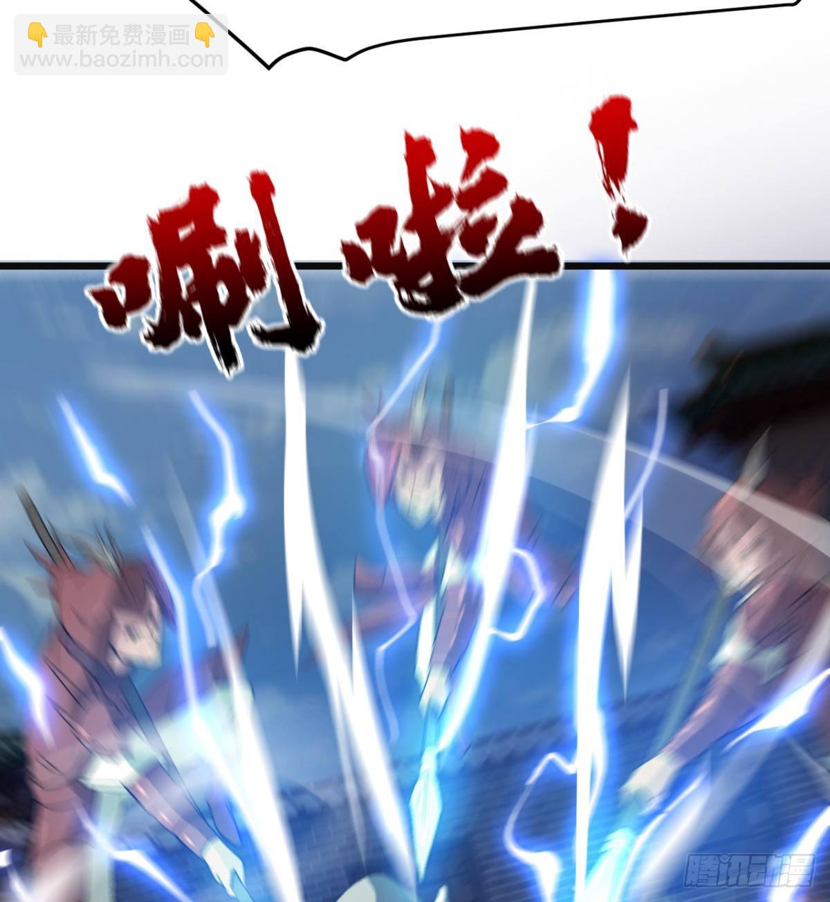 暴露了？-第33话