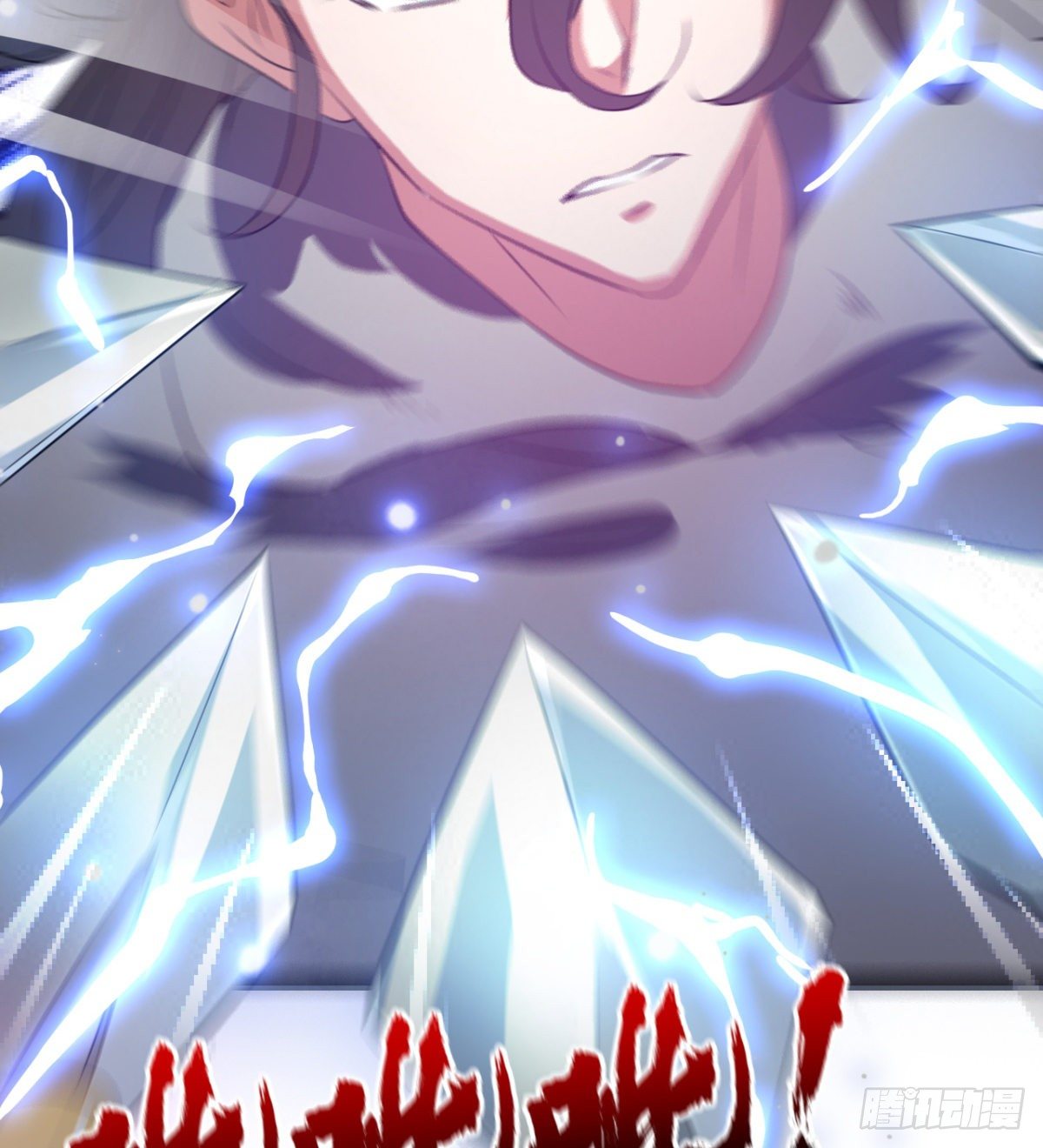 暴露了？-第33话