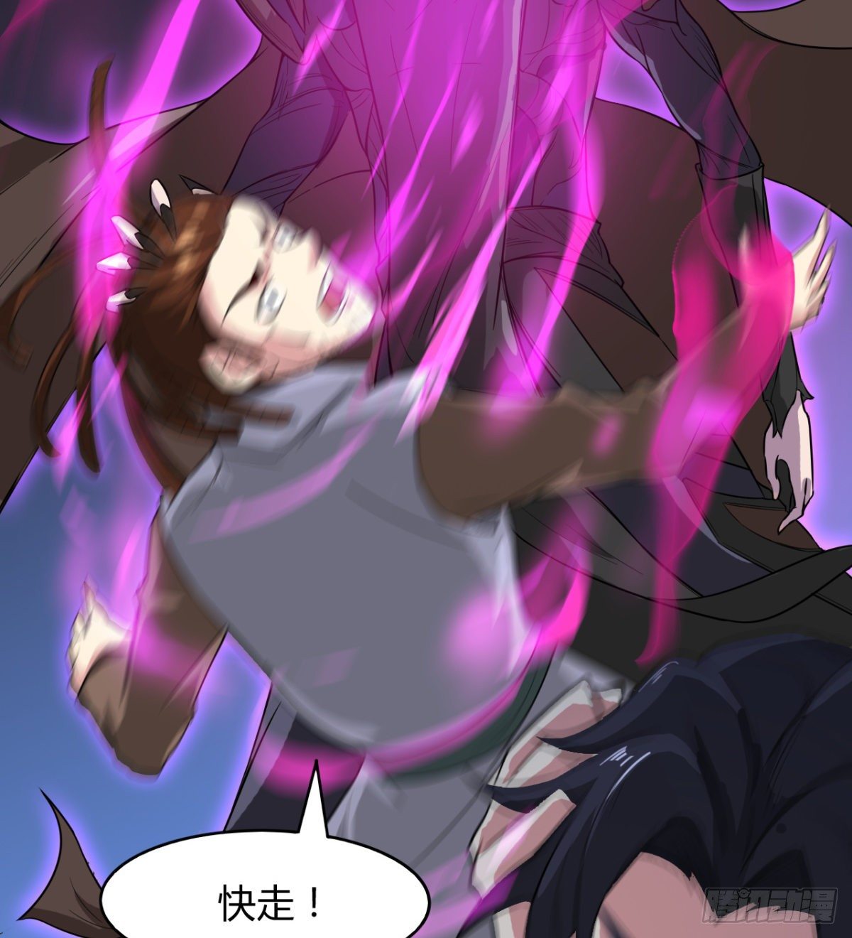 暴露了？-第33话