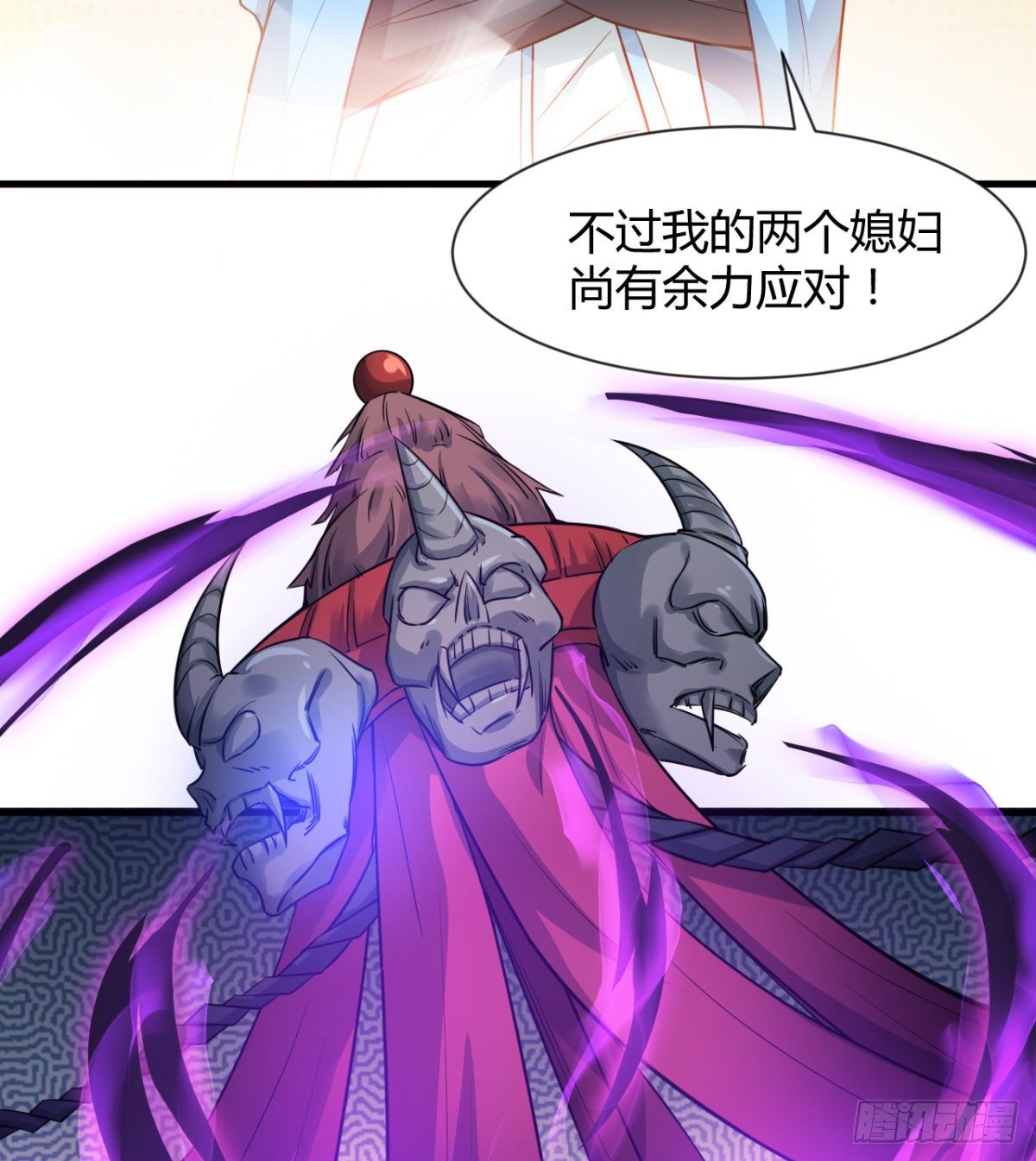 破！招魂幡-第35话