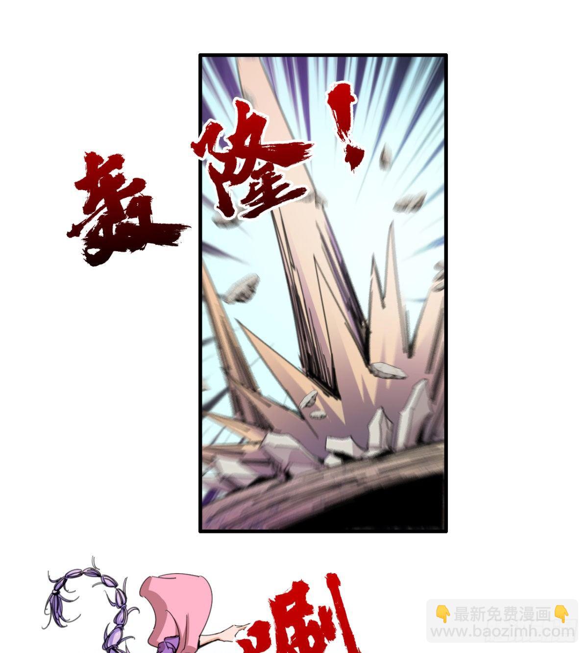 破！招魂幡-第35话