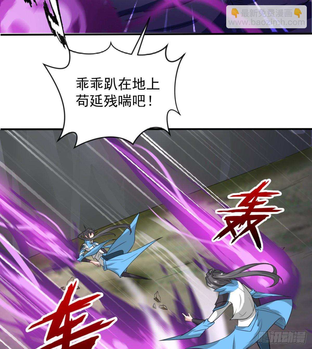 破！招魂幡-第35话