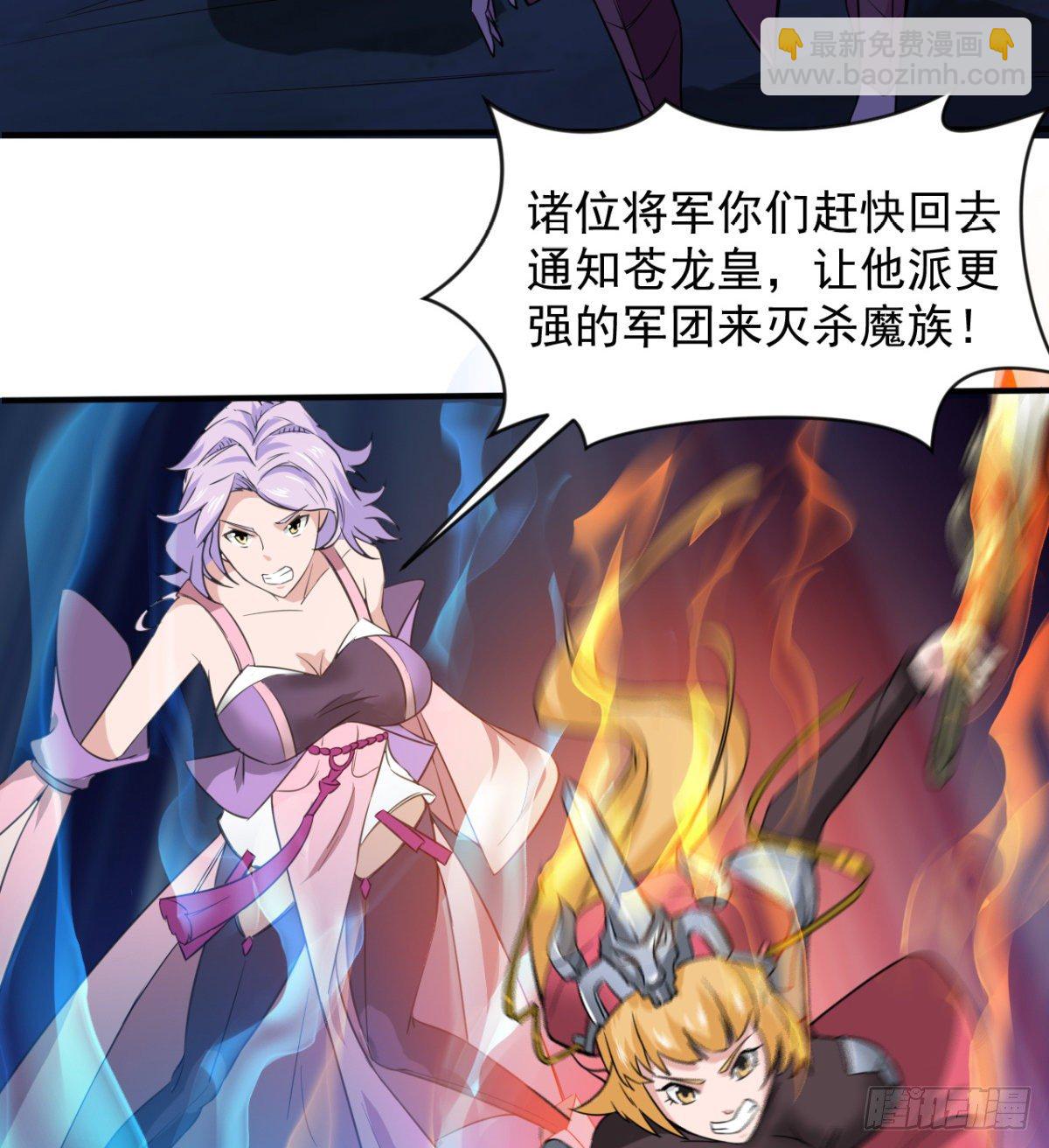 破！招魂幡-第35话