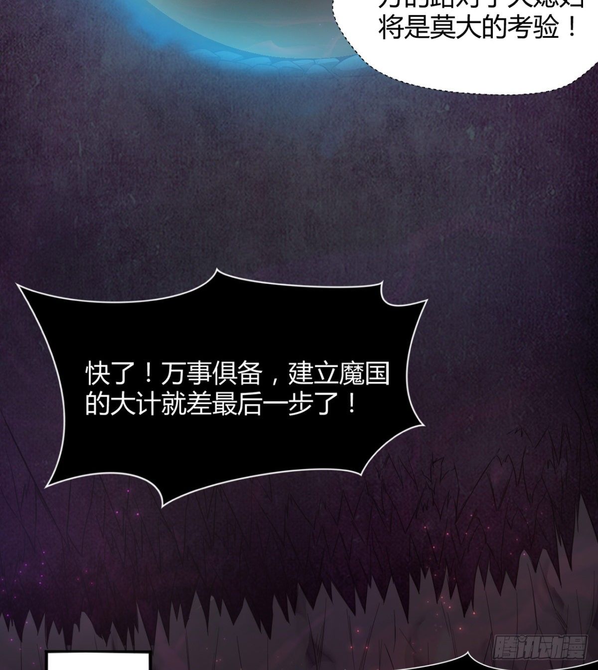 小雪的愤怒-第37话