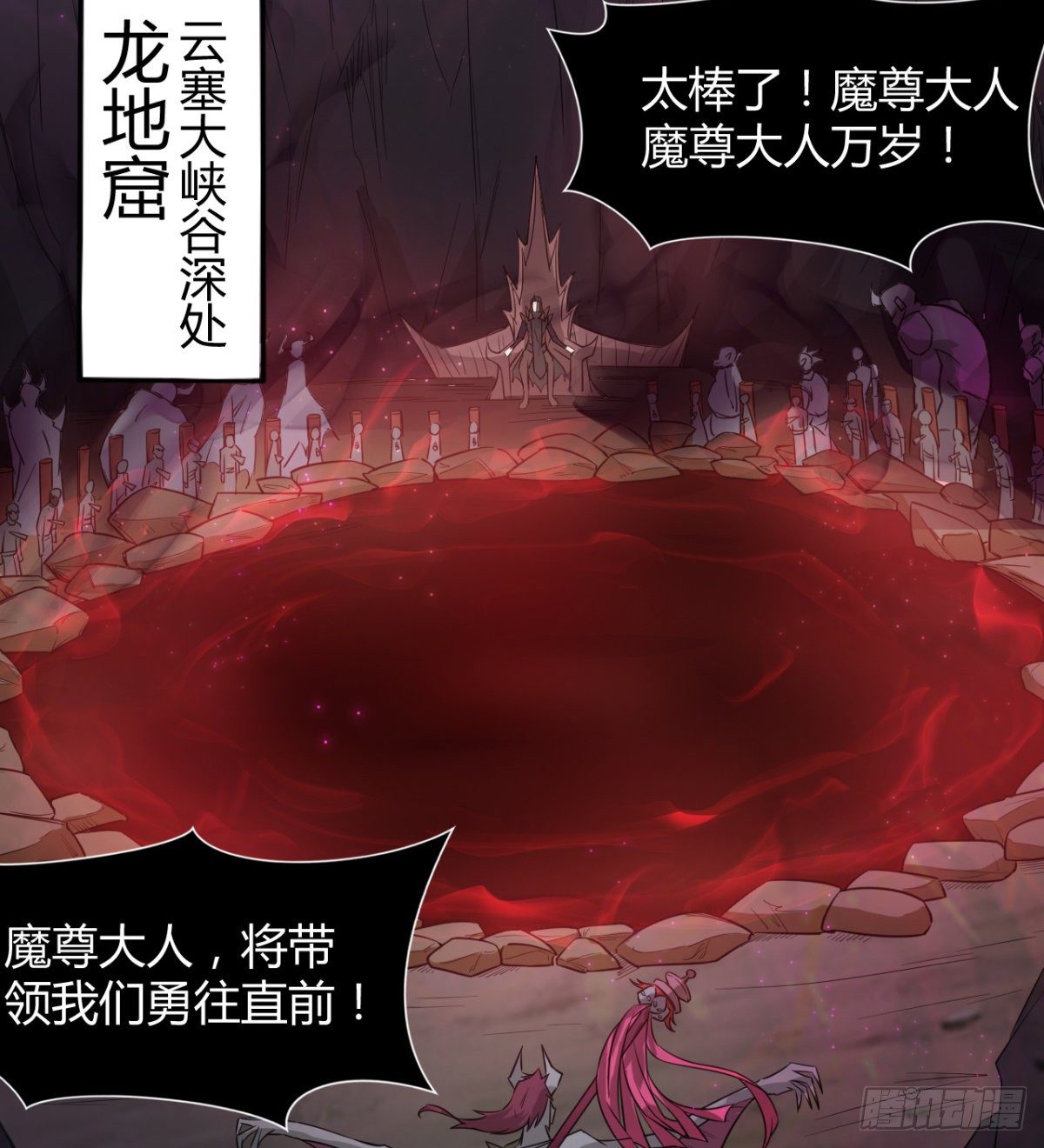 小雪的愤怒-第37话