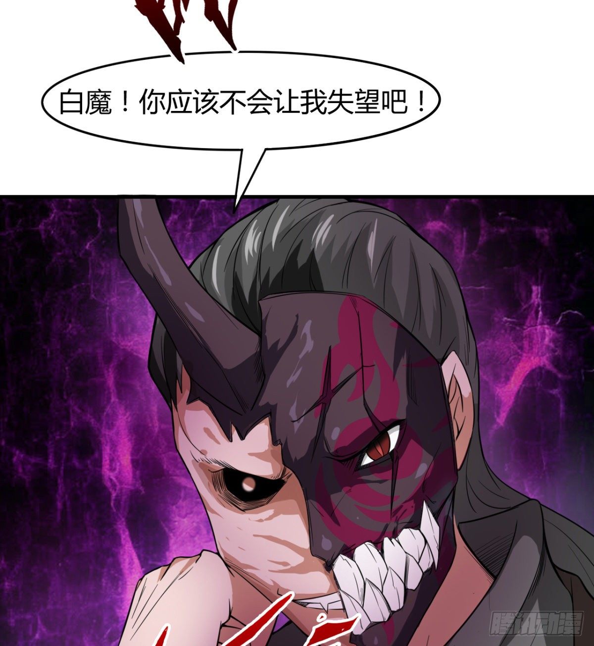 小雪的愤怒-第37话