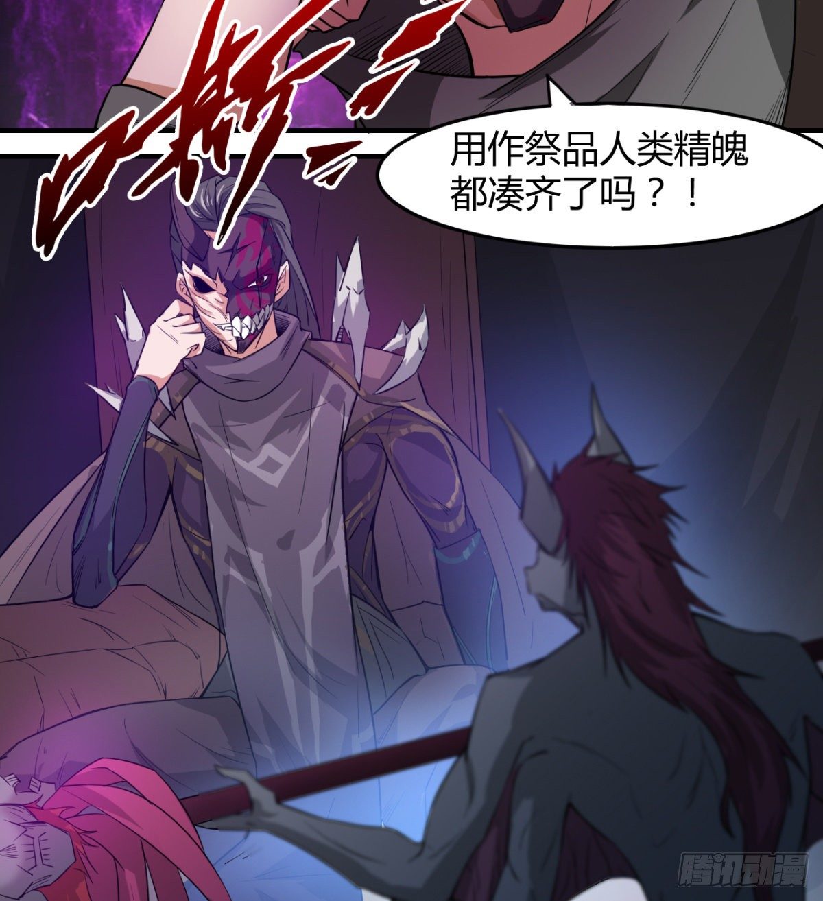 小雪的愤怒-第37话