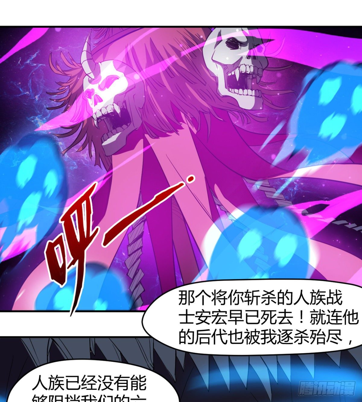 小雪的愤怒-第37话