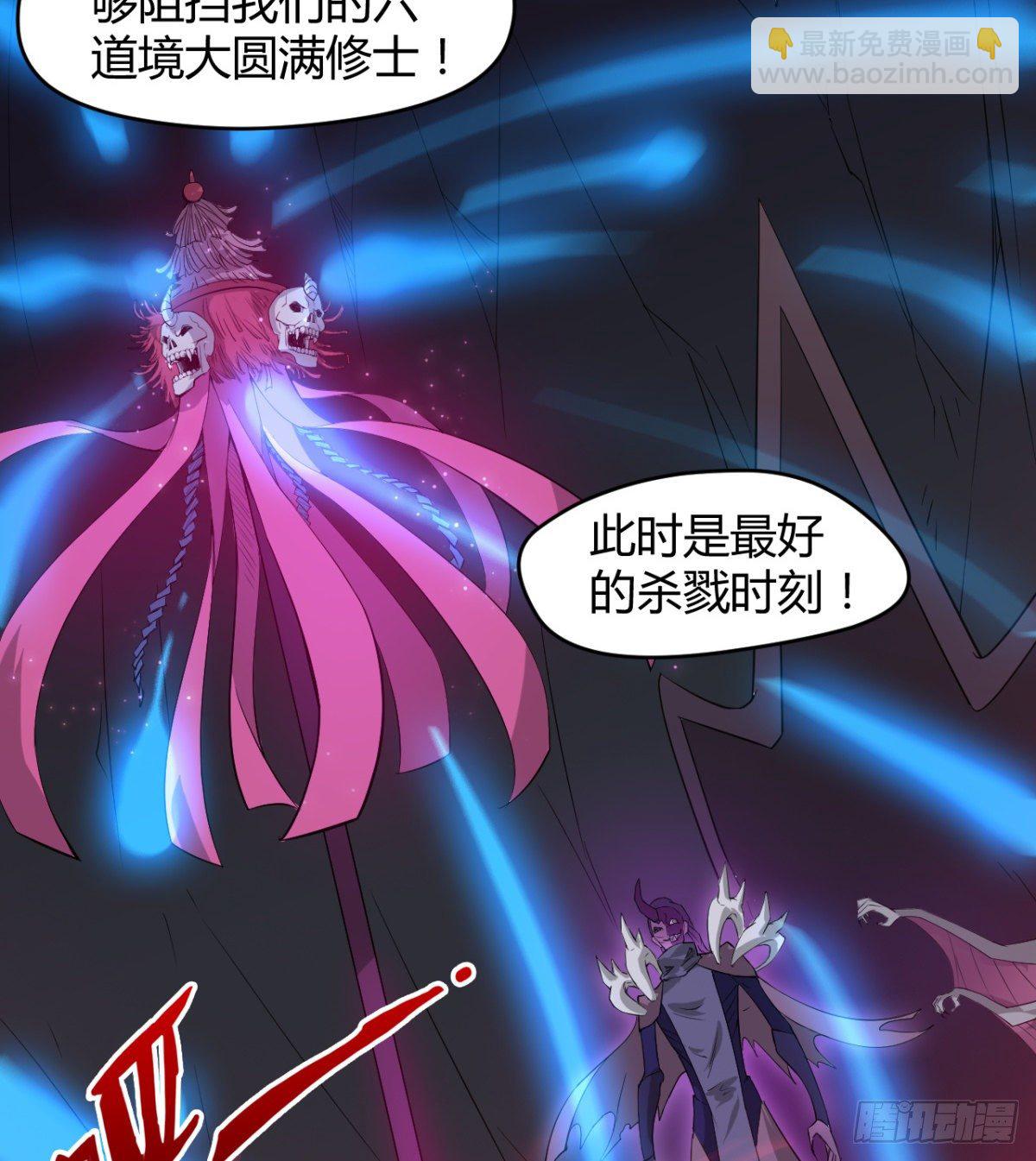 小雪的愤怒-第37话