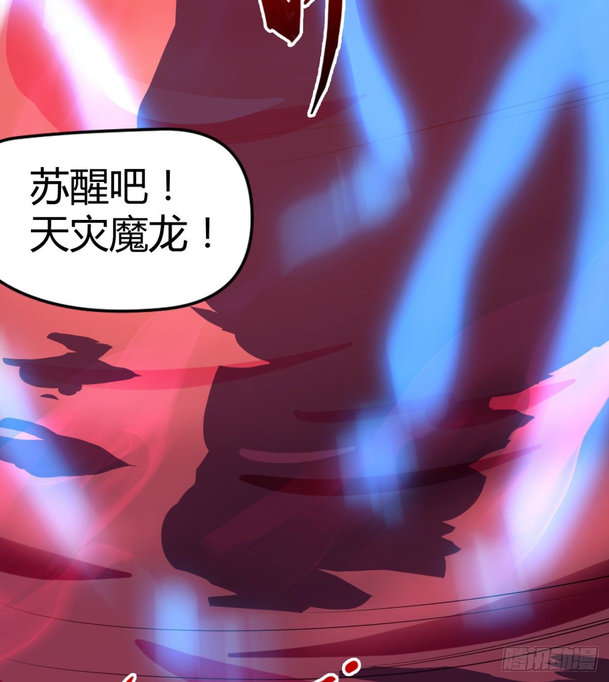 小雪的愤怒-第37话