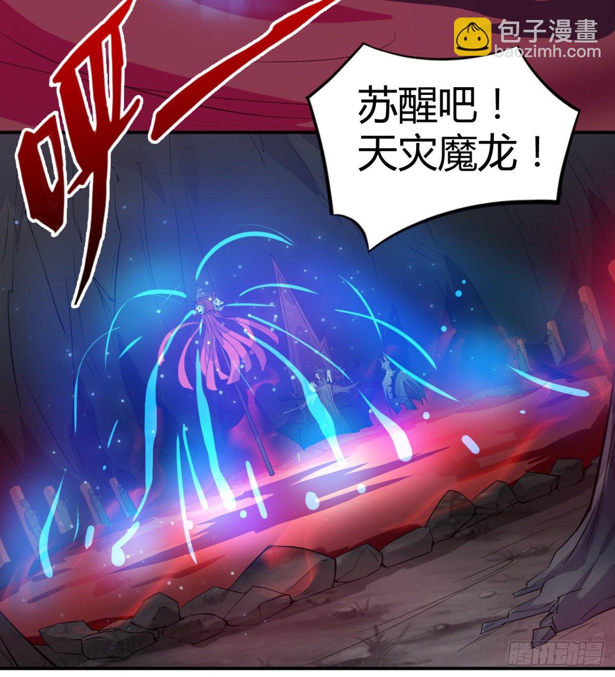 小雪的愤怒-第37话