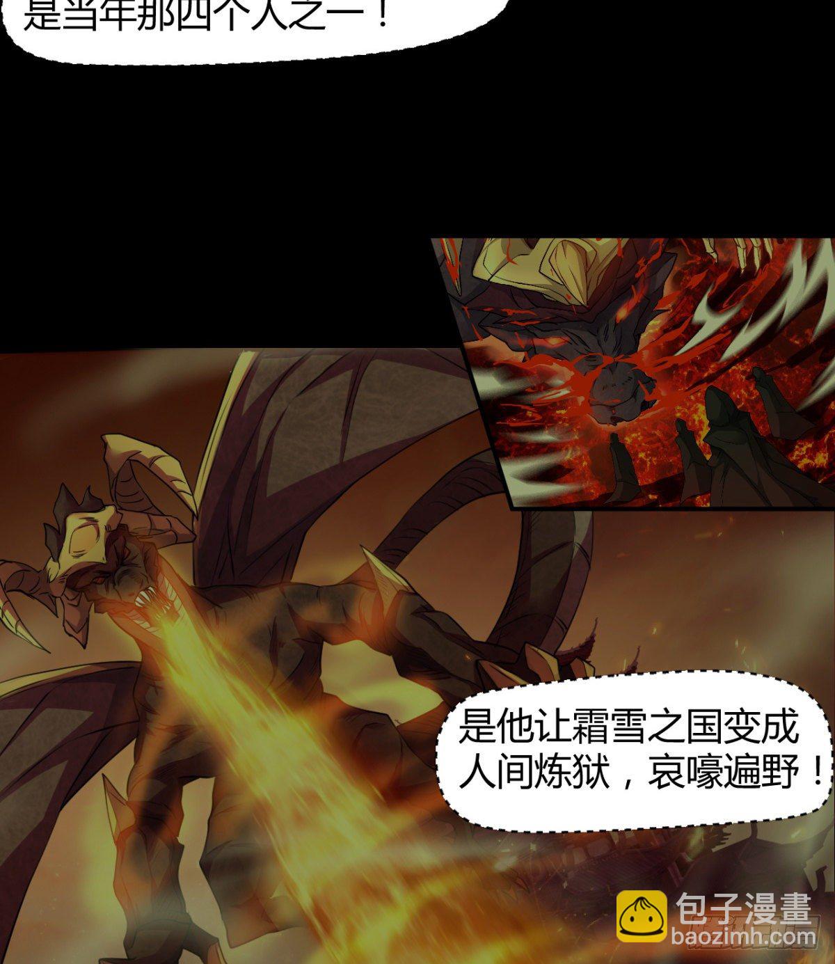 小雪的愤怒-第37话